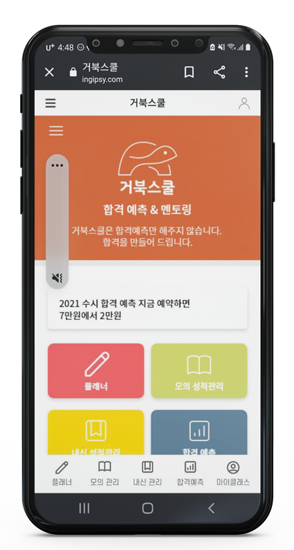 정면