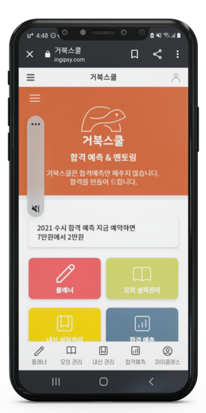 정면